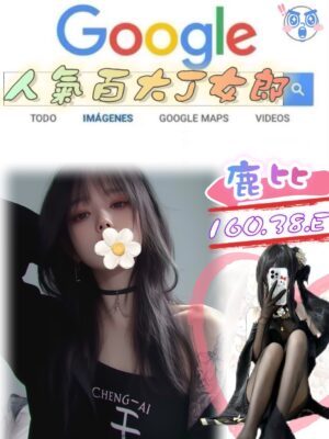 地區:台北南港區一夜情人<hr> 妹名:鹿比<hr>  <span>上架時間: 2025/08/17<span>