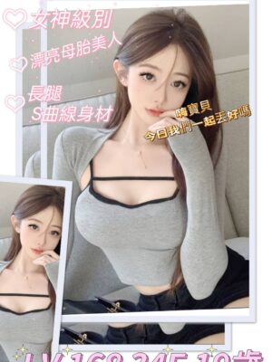 地區:台北大安區約炮<hr> 妹名:LV<hr>  <span>上架時間: 2025/09/04<span>