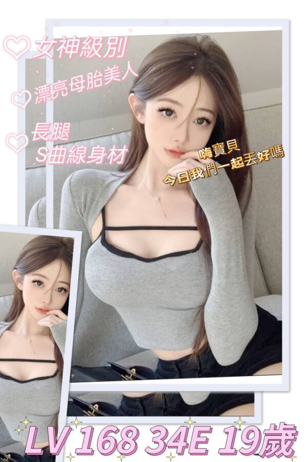 地區:台北大安區約炮<hr> 妹名:LV<hr>  <span>上架時間: 2025/09/04<span>