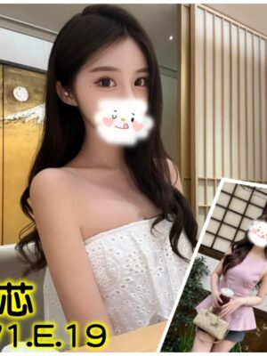 地區:台北信義區推薦茶莊<hr> 妹名:佑芯<hr> <span>上架時間: 2025/09/23<span>