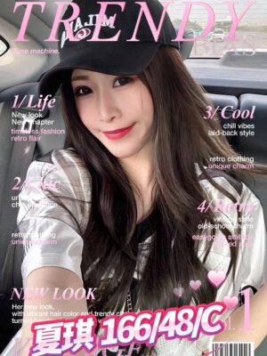 地區:桃園楊梅區無套妹兼職<hr> 妹名:夏琪<hr>  <span>上架時間: 2025/09/04<span>