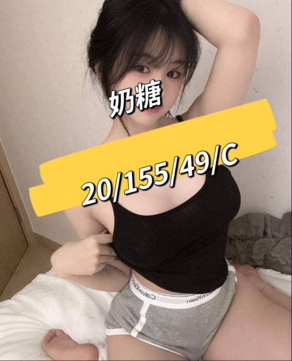地區:桃園龜山區小隻馬<hr> 妹名:奶糖<hr>  <span>上架時間: 2025/09/17<span>