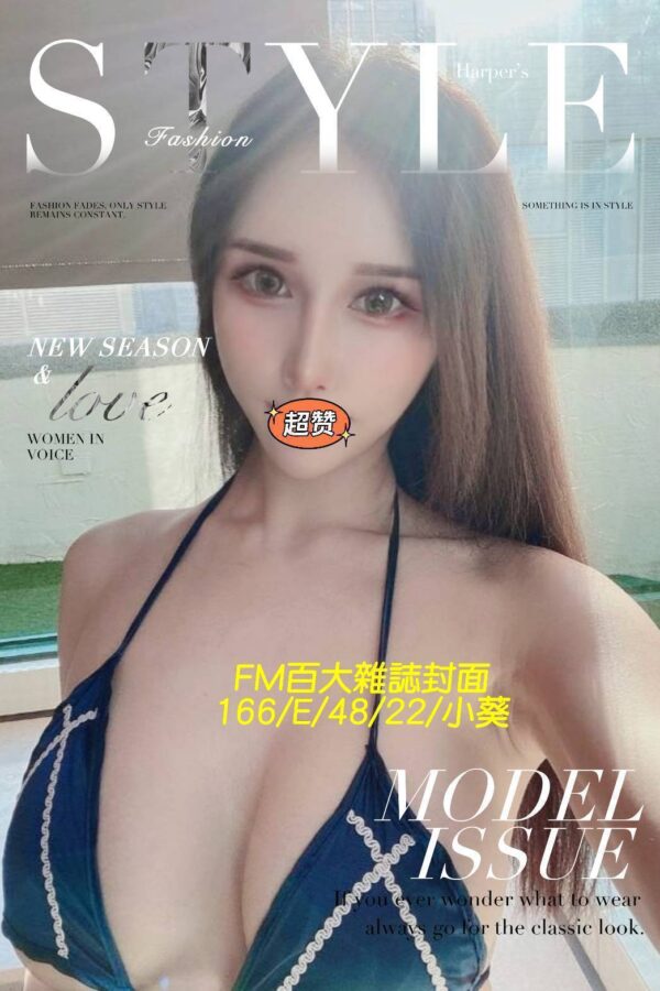 地區:台南中西區看照約妹<hr> 妹名:小葵<hr>  <span>上架時間: 2025/09/10<span>
