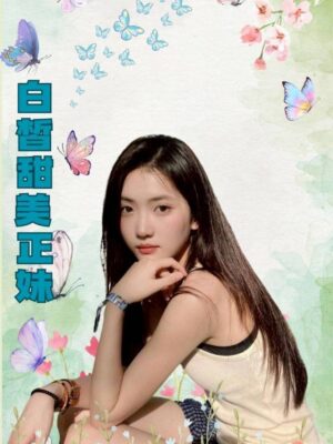 地區:台南永康區路柔式按摩<hr> 妹名:幼薇<hr>  <span>上架時間: 2025/09/17<span>