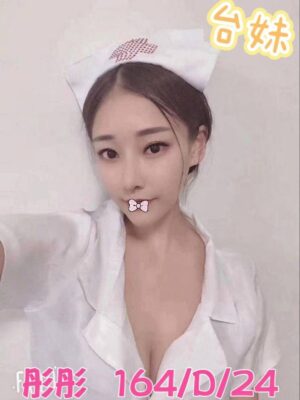地區:台北信義區舒壓<hr> 妹名:彤彤<hr>  <span>上架時間: 2025/09/09<span>