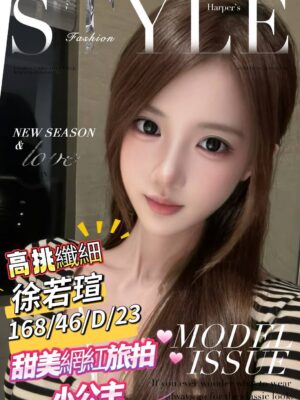 地區:台南南區援交妹<hr> 妹名:徐若瑄<hr>  <span>上架時間: 2025/09/08<span>
