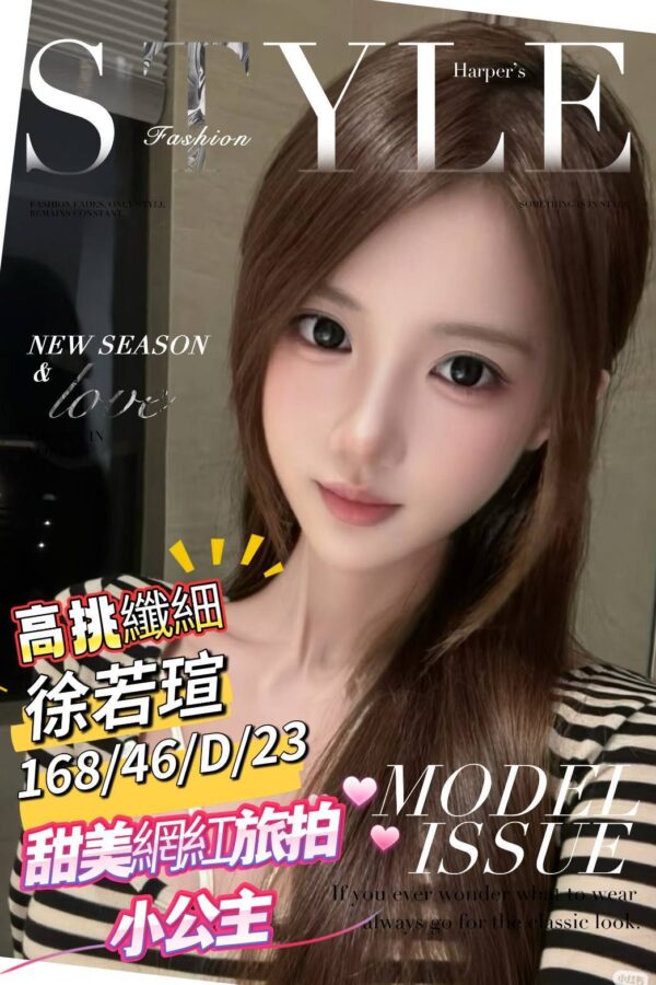 地區:台南南區援交妹<hr> 妹名:徐若瑄<hr>  <span>上架時間: 2025/09/08<span>