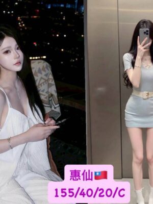 地區:台中中區叫小姐<hr> 妹名:惠仙<hr>  <span>上架時間: 2025/09/20<span>