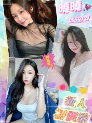 地區:台北中山區約炮<hr> 妹名:曉曉<hr>  <span>上架時間: 2025/09/18<span>