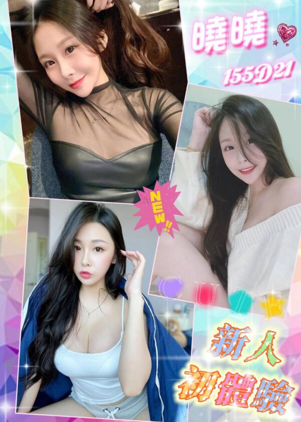 地區:台北中山區約炮<hr> 妹名:曉曉<hr>  <span>上架時間: 2025/09/18<span>