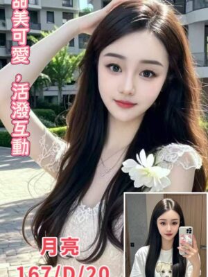地區:台北大安區高挑正妹<hr> 妹名:月亮<hr>  <span>上架時間: 2025/09/28<span>