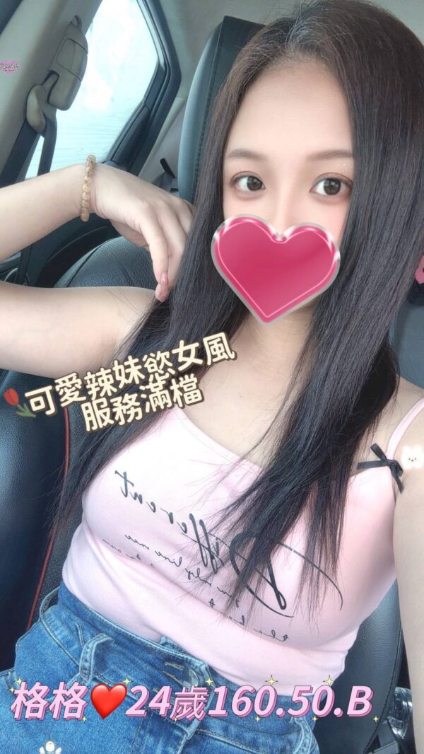 地區:桃園中壢區找小姐<hr> 妹名:格格<hr>  <span>上架時間: 2025/09/10<span>