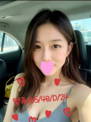 地區:台北中山區叫小姐<hr> 妹名:樂希<hr>  <span>上架時間: 2025/09/24<span>