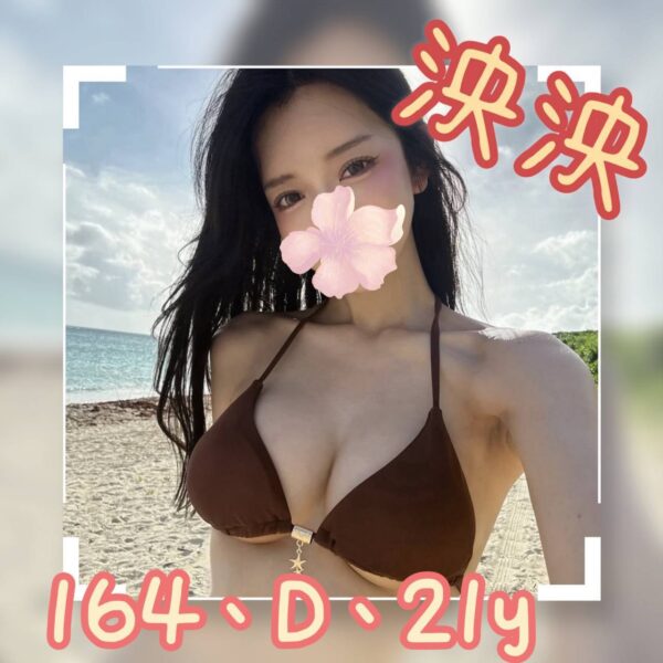 地區:台北中山區旅館全套<hr> 妹名:泱泱<hr>  <span>上架時間: 2025/09/05<span>