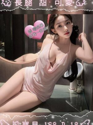 地區:台北中山區外約正妹<hr> 妹名:熊寶貝<hr>  <span>上架時間: 2025/09/02<span>