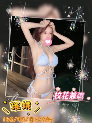 地區:台中西屯區外約<hr> 妹名:瑤姚<hr>  <span>上架時間: 2025/09/29<span>