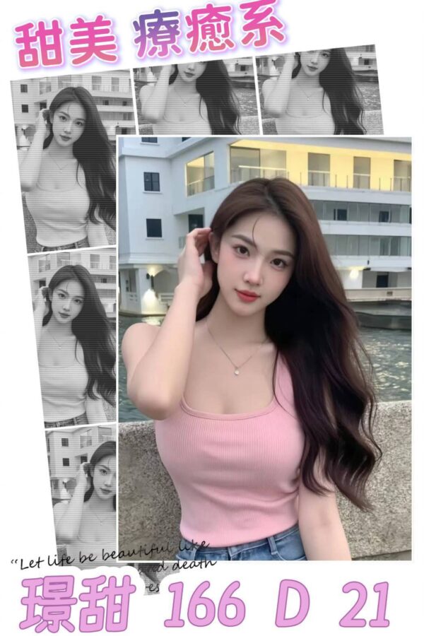 地區:台北松山區找一夜情<hr> 妹名:璟甜<hr>  <span>上架時間: 2025/09/02<span>