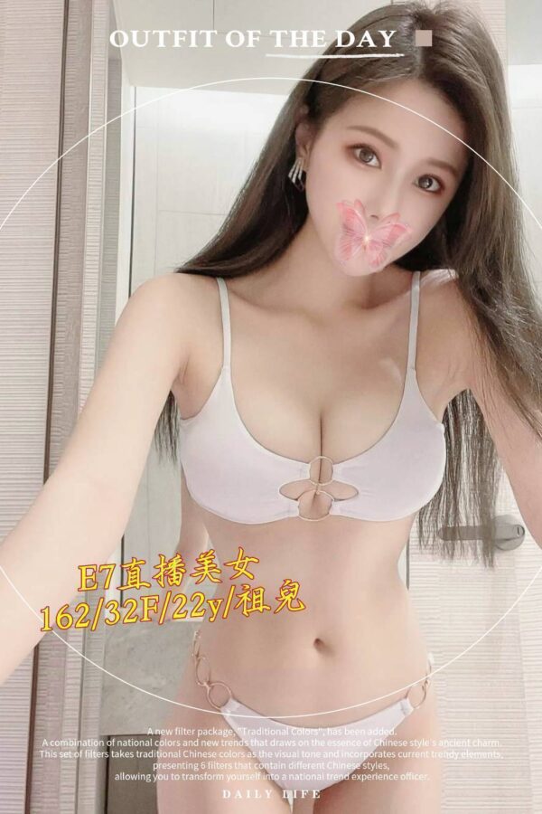 地區:台中大雅區直播主兼職<hr> 妹名:祖兒<hr>  <span>上架時間: 2025/09/25<span>