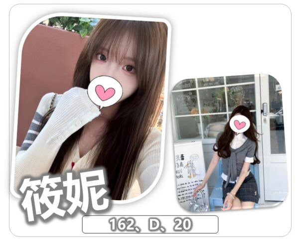 地區:桃園楊梅區全套外約<hr> 妹名:筱妮<hr>  <span>上架時間: 2025/09/24<span>