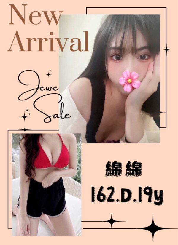 地區:台北南港區學生妹兼職<hr> 妹名:綿綿<hr>  <span>上架時間: 2025/09/19<span>