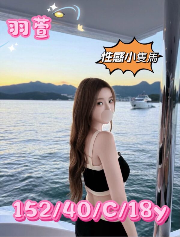 地區:台中北區舒壓按摩<hr> 妹名:羽萱<hr>  <span>上架時間: 2025/09/24<span>