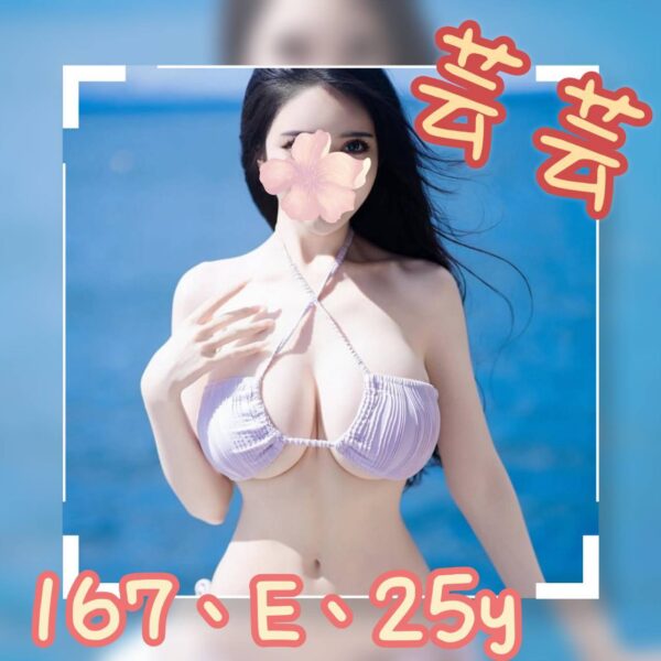 地區:台北松山區大奶妹兼職<hr> 妹名:芸芸<hr>  <span>上架時間: 2025/09/05<span>
