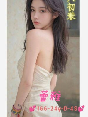 地區:台中南區叫小姐<hr> 妹名:蕾雅<hr>  <span>上架時間: 2025/09/12<span>