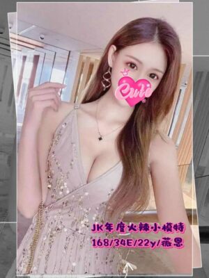 地區:台中西屯區排毒<hr> 妹名:薇恩<hr>  <span>上架時間: 2025/09/24<span>