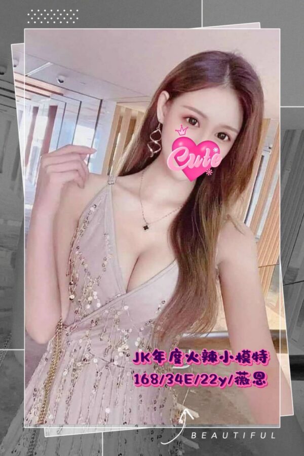 地區:台中西屯區排毒<hr> 妹名:薇恩<hr>  <span>上架時間: 2025/09/24<span>