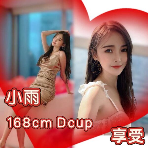 地區:台北松山區高挑長腿妹<hr> 妹名:小雨<hr>  <span>上架時間: 2025/10/18<span>