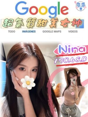 地區:台北大安區住家叫小姐<hr> 妹名:Nina<hr>  <span>上架時間: 2025/10/14<span>