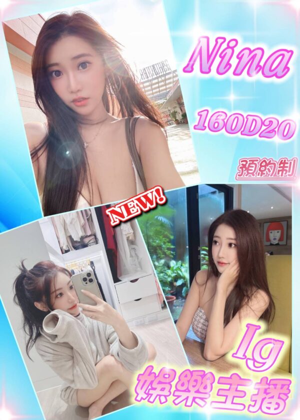 地區:台北南港區台妹兼職<hr> 妹名:Nina<hr>  <span>上架時間: 2025/10/07<span>