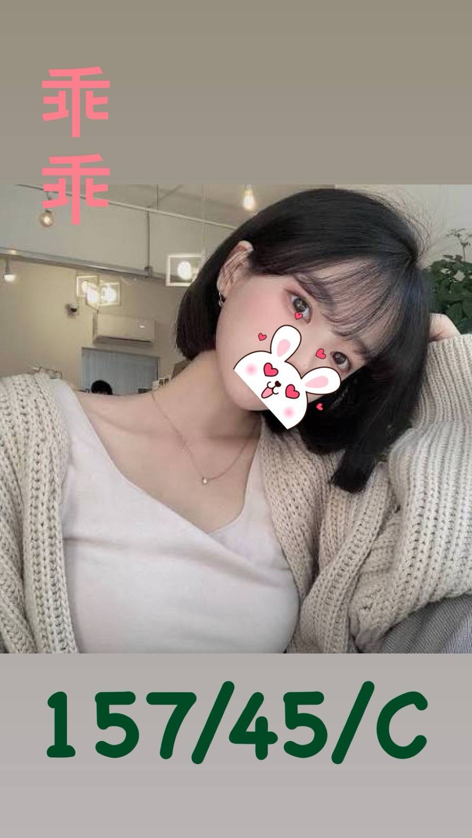 地區:台南安南區旅館全套 妹名:乖乖  上架時間: 2025/10/26