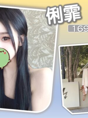 地區:台北萬華區舒壓<hr> 妹名:俐霏<hr>  <span>上架時間: 2025/10/21<span>