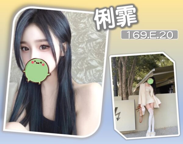 地區:台北萬華區舒壓<hr> 妹名:俐霏<hr>  <span>上架時間: 2025/10/21<span>