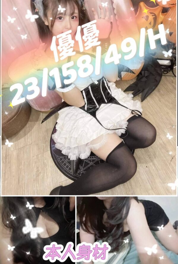 地區:桃園復興區大奶外約<hr> 妹名:優優<hr>  <span>上架時間: 2025/10/09<span>