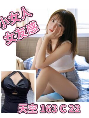 地區:台北萬華區外約妹<hr> 妹名:天空<hr>  <span>上架時間: 2025/10/11<span>