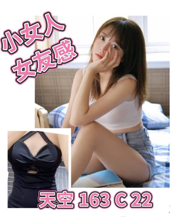 地區:台北萬華區外約妹<hr> 妹名:天空<hr>  <span>上架時間: 2025/10/11<span>