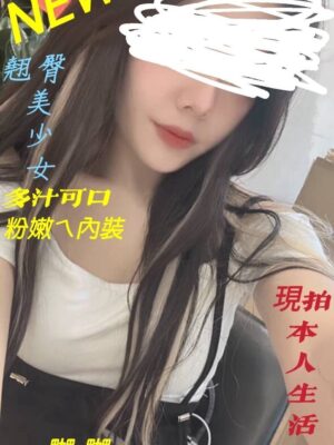 地區:台中北區全套叫小姐<hr> 妹名:嬲嬲<hr>  <span>上架時間: 2025/10/04<span>