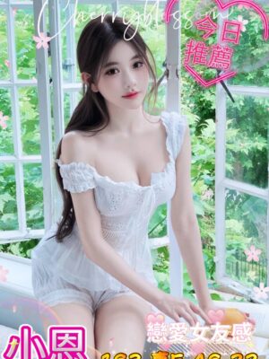 地區:台中北屯區旅館找小姐<hr> 妹名:小恩<hr>  <span>上架時間: 2025/10/22<span>