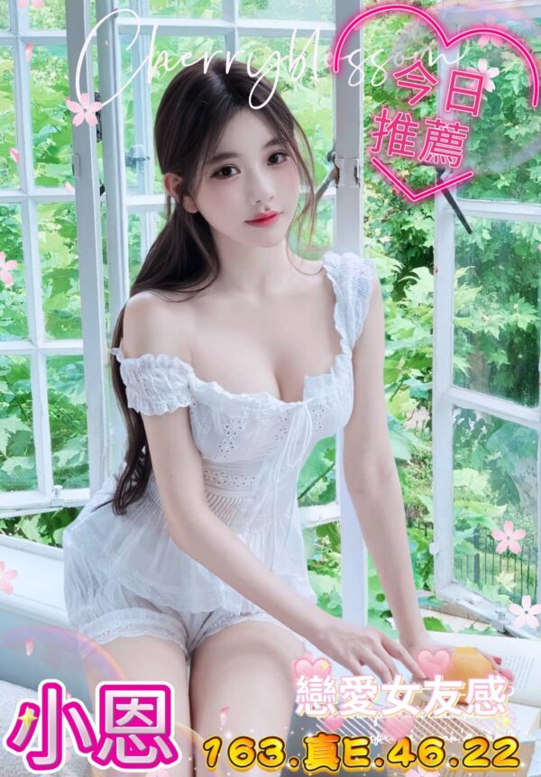 地區:台中北屯區旅館找小姐<hr> 妹名:小恩<hr>  <span>上架時間: 2025/10/22<span>