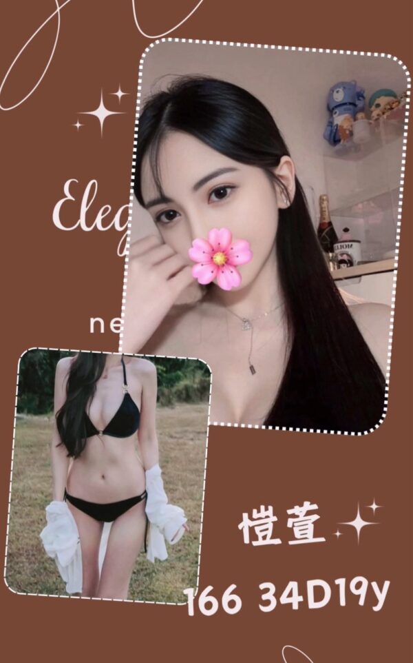 地區:新北新店區住家全套<hr> 妹名:愷萱<hr>  <span>上架時間: 2025/10/04<span>
