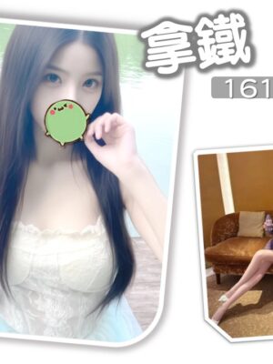 地區:台北信義區指油壓<hr> 妹名:拿鐵<hr>  <span>上架時間: 2025/10/10<span>