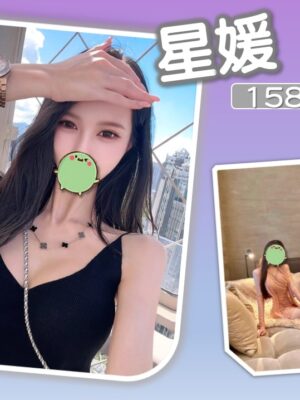 地區:台北信義區模特兒兼職<hr> 妹名:星媛<hr>  <span>上架時間: 2025/10/14<span>