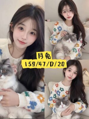 地區:台中七期旅館外約<hr> 妹名:月兔<hr>  <span>上架時間: 2025/10/12<span>