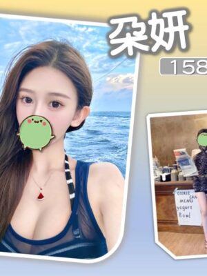 地區:台北中正區學生妹兼職<hr> 妹名:朵妍<hr>  <span>上架時間: 2025/10/27<span>