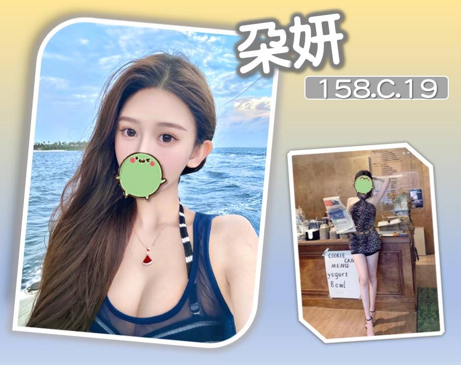 地區:台北中正區學生妹兼職 妹名:朵妍  上架時間: 2025/10/27