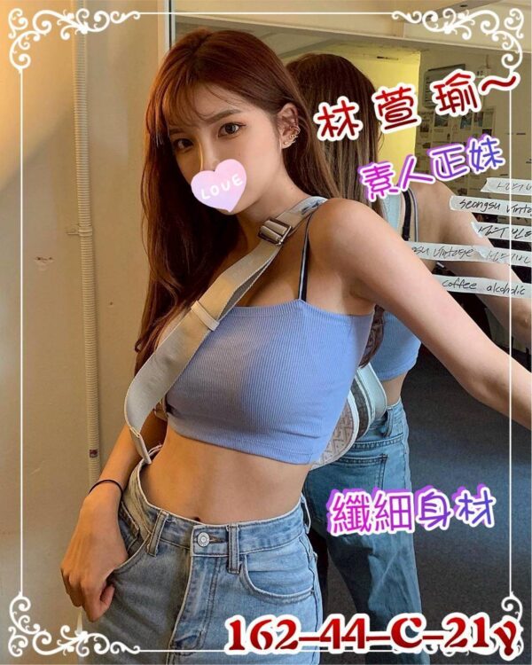 地區:新竹竹北區旅館全套<hr> 妹名:林萱瑜<hr>  <span>上架時間: 2025/10/13<span>