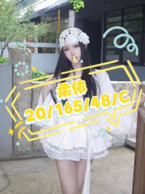 地區:桃園龍潭區約妹外送茶<hr> 妹名:柔依<hr>  <span>上架時間: 2025/10/02<span>