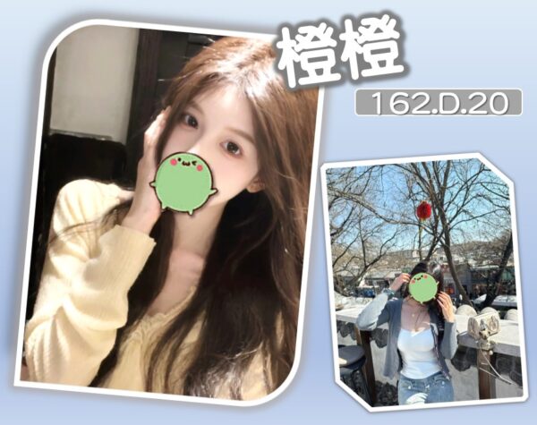 地區:台北內湖區鐘點情人<hr> 妹名:橙橙<hr>  <span>上架時間: 2025/10/01<span>
